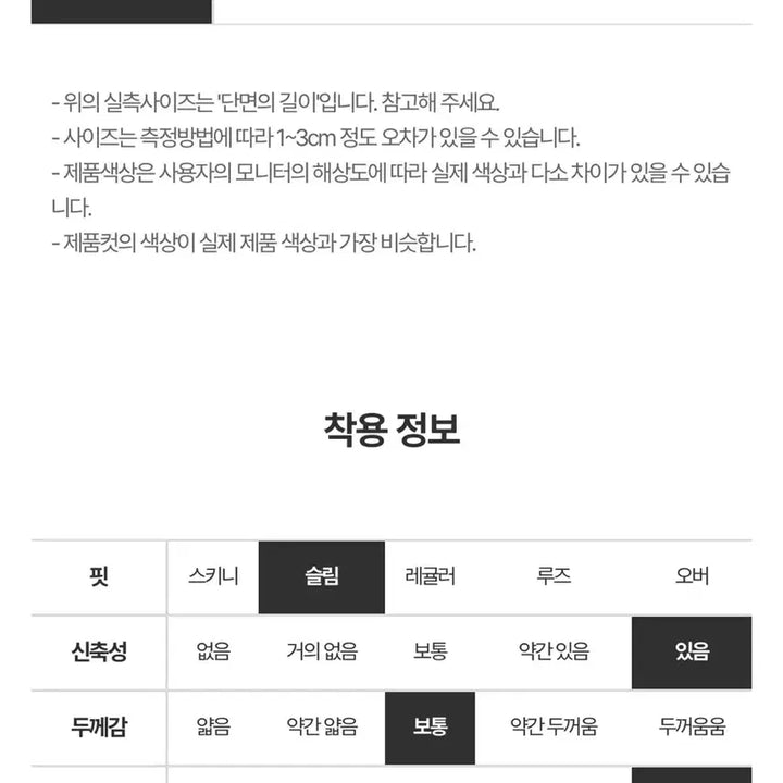 [BUNJANG] Maxi Jersey Long Skirt (Charcoal) / 져지 맥시 롱스커트 (차콜 컬러)