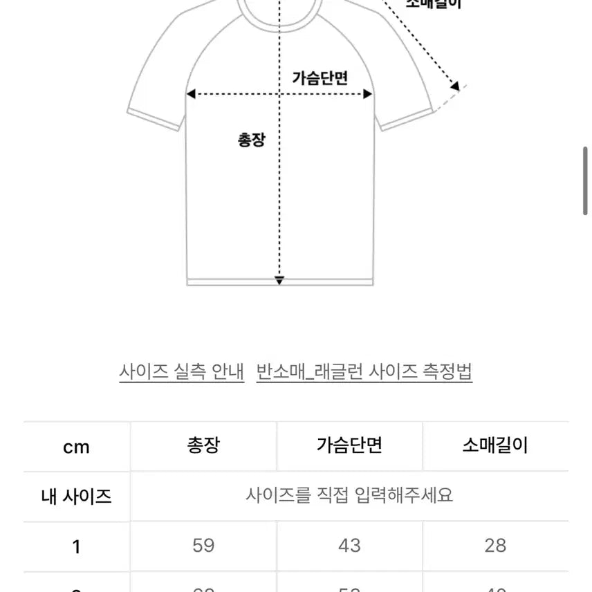 [BUNJANG] 아캄 반팔 / 아캄 반팔