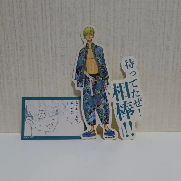 [BUNJANG] Tokyo Revengers Chifuyu Original Art Sticker / 도리벤 치후유 원화 스티커