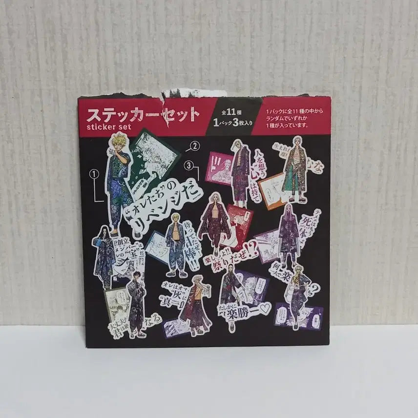[BUNJANG] Tokyo Revengers Chifuyu Original Art Sticker / 도리벤 치후유 원화 스티커