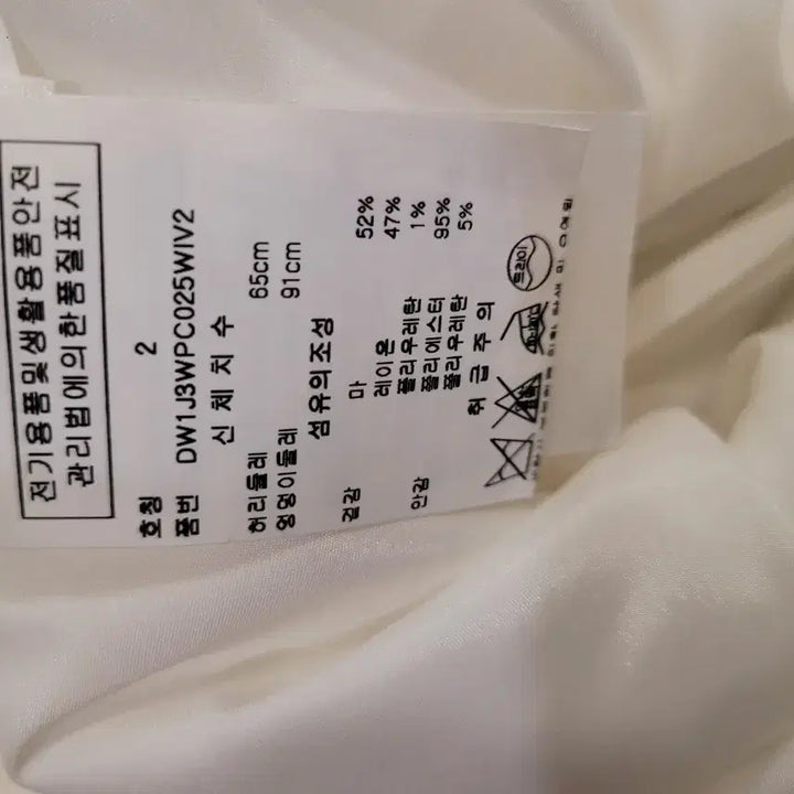 [BUNJANG] DKNY Ivory 7/8 Length Linen Pants / DKNY아이보리색 여성 7부 마 바지