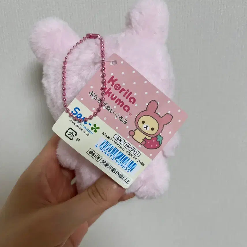 [SOLD OUT] 현물)우사기 코리락쿠마 마스코트
