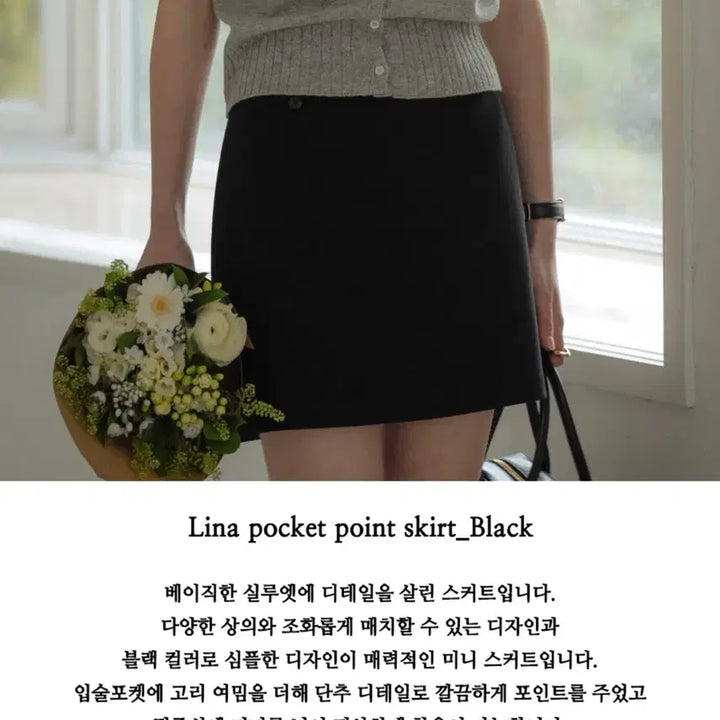 [BUNJANG] Til I Die Lina Pocket Point Skirt - Black / (새상품)틸아이다이 Lina pocket point skirt - 블랙