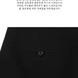 [BUNJANG] Til I Die Lina Pocket Point Skirt - Black / (새상품)틸아이다이 Lina pocket point skirt - 블랙