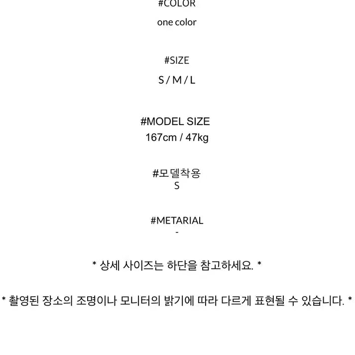 [BUNJANG] J.Z. Showroom Halter Shoulder Knit Top / 새상품 제이지쇼룸 홀터 숄더 니트탑