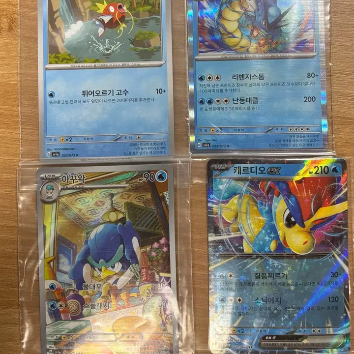 [BUNJANG] Pokemon Karp Gyarados &amp; More Trading Cards / 포켓몬 카드 잉어킹 갸라도스 외 3장