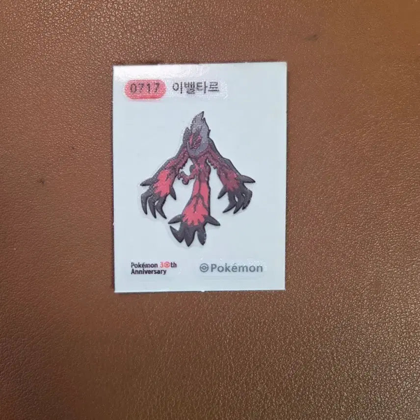[BUNJANG] Pokemon 30th Anniversary Yveltal Slap Sticker / 포켓몬 30주년 이벨타르 띠부씰