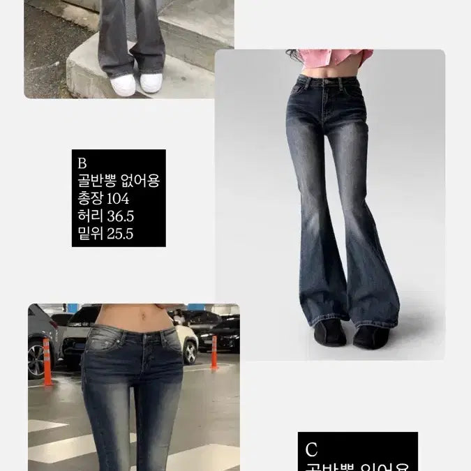 [BUNJANG] Yuna Yugogirl Graduation Concept Rental Set / 보증금X)유나 유고걸 졸업사진 컨셉 대여 골반뽕부츠컷