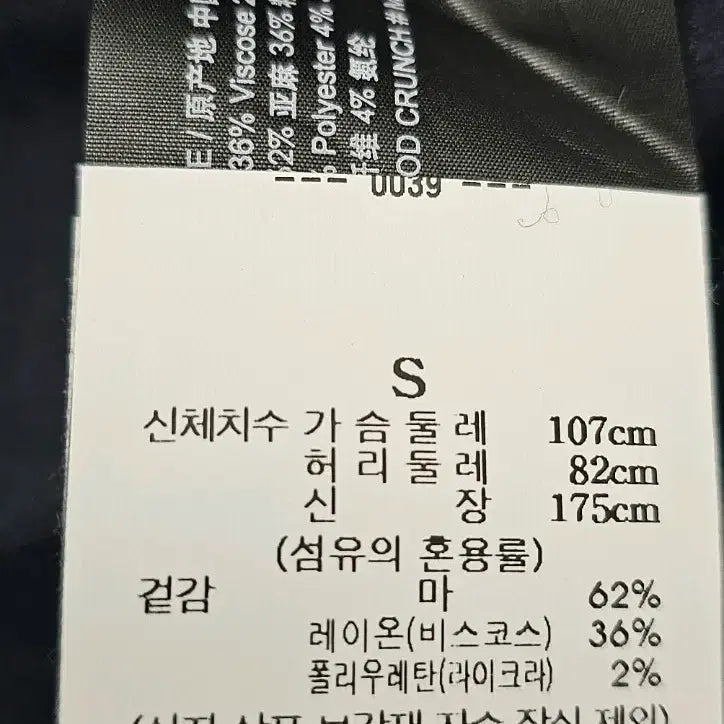 [BUNJANG] Theory Men&