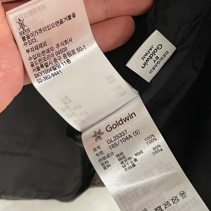 [BUNJANG] Goldwin Pertex Quantum 5 Size Deep Brown / 골드윈 퍼텍스 퀀텀 딥브라운 5사이즈