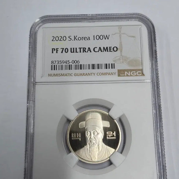 [BUNJANG] Proof 100th Anniversary Coin / * 2020년 푸르프 100주 70등급