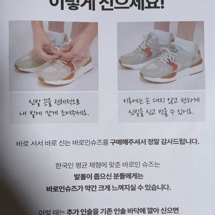 [BUNJANG] pwx Classe Running Shoes / (새상품)265 남성 런닝화 신기 편한 특허 운동화