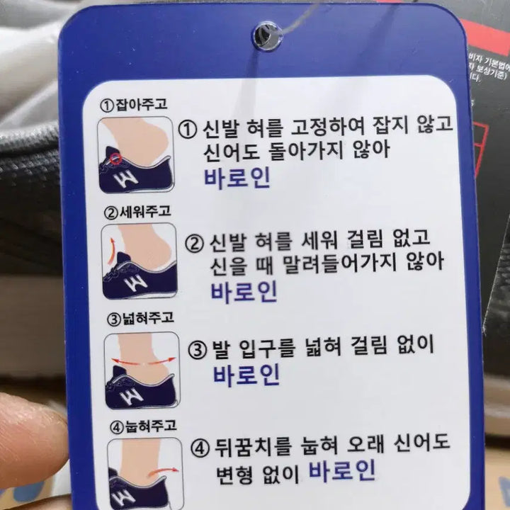 [BUNJANG] pwx Classe Running Shoes / (새상품)265 남성 런닝화 신기 편한 특허 운동화