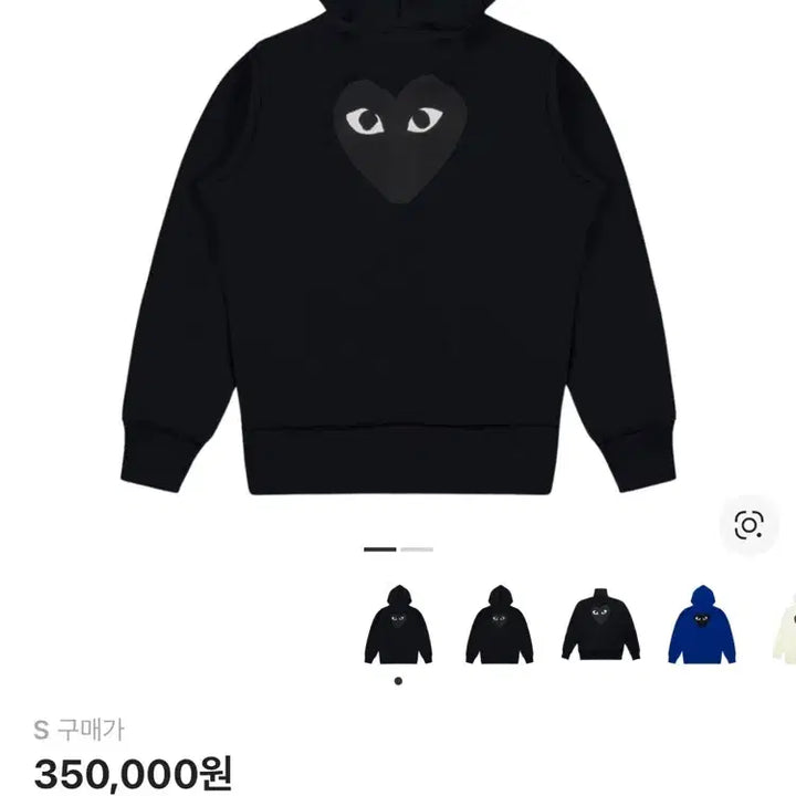 [BUNJANG] Comme des Garçons Big Black Heart Print Zip-Up Hoodie / [새상품] 꼼데가르송 빅 블랙 하트 프린트 후드 집업 블랙