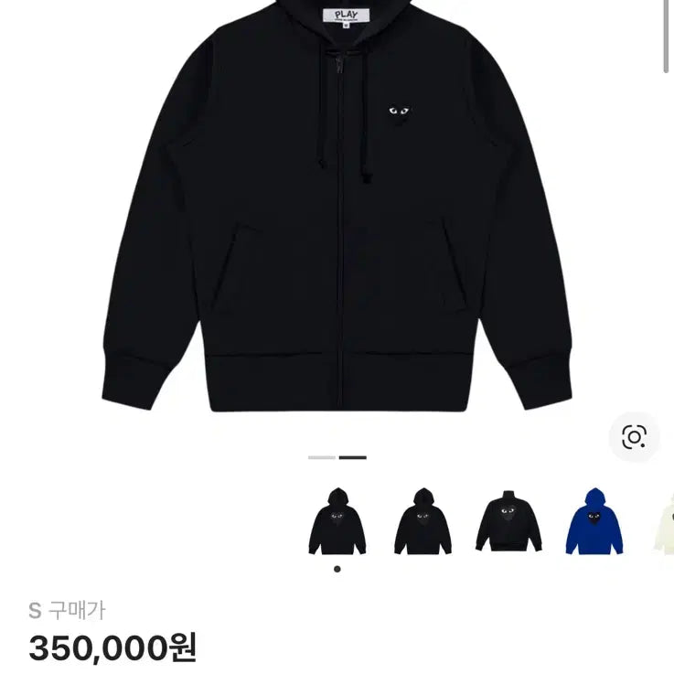 [BUNJANG] Comme des Garçons Big Black Heart Print Zip-Up Hoodie / [새상품] 꼼데가르송 빅 블랙 하트 프린트 후드 집업 블랙