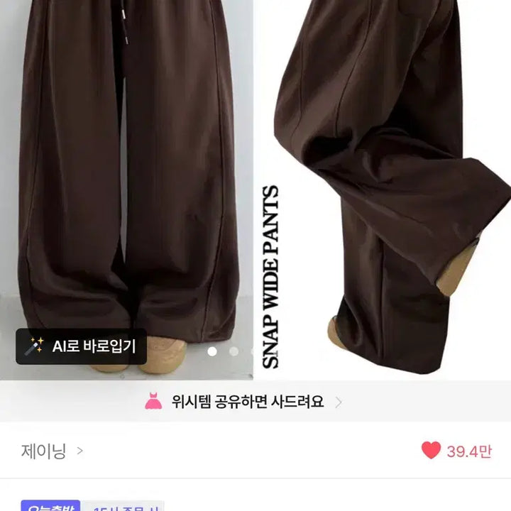 [BUNJANG] Unbranded Wide Training Pants / 절개 와이드 밴딩 트레이닝 팬츠
