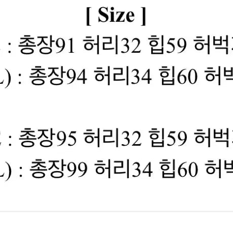 [BUNJANG] Unbranded Wide Training Pants / 절개 와이드 밴딩 트레이닝 팬츠
