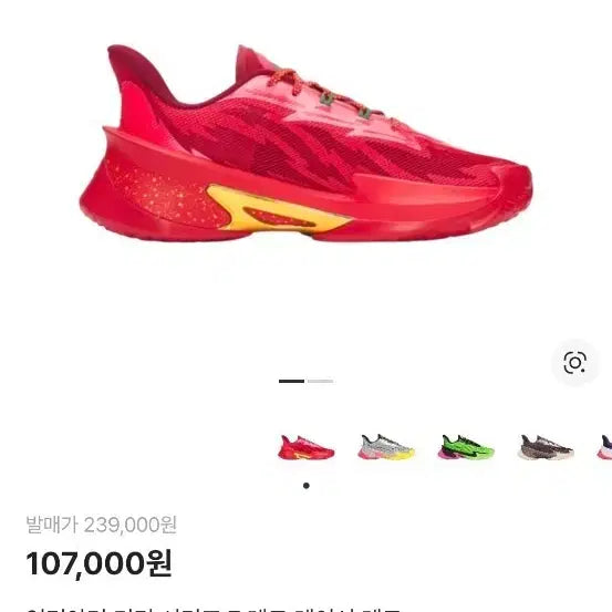 [BUNJANG] Under Armour Curry 7 Red Racer Sneakers / 언더아머 커리7 레드 레이서 레드
