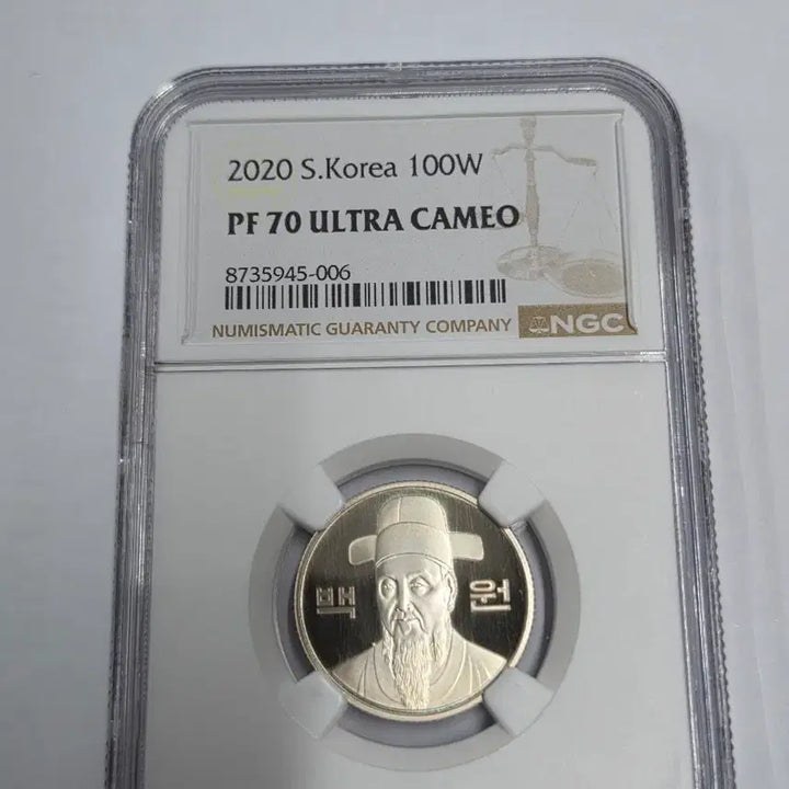 [BUNJANG] Proof 1970s Coin Bundle Set / *2020년 푸르프 50주100주 70등급