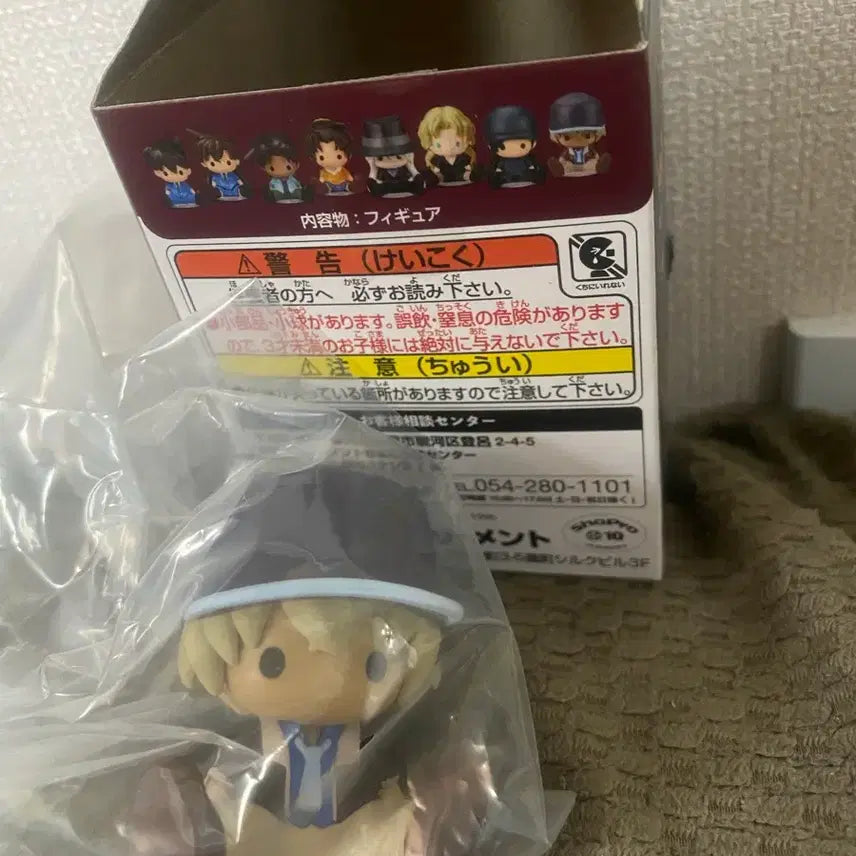 [BUNJANG] Detective Conan Petadol 2 Bourbon Figure / 무료배송 명탐정코난 페타돌2 버본