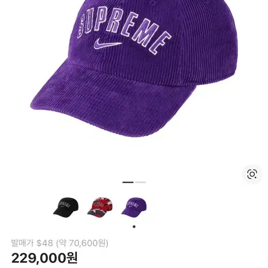 [BUNJANG] Supreme x Nike Corduroy 6 Panel Cap Purple / 슈프림x나이키 코듀로이 6패널 캡 퍼플