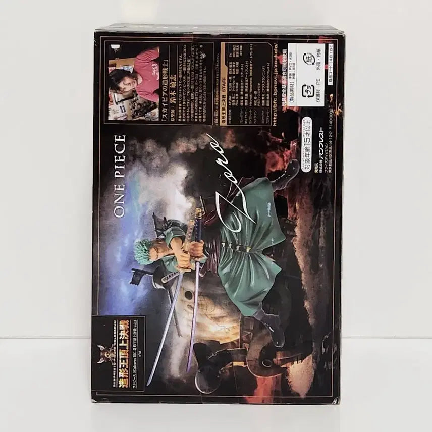[BUNJANG] Banpresto One Piece Styling King Normal Battle vol. 5 Roronoa Zoro Figure / 반프레스토 피규어 원피스 조형왕 정상 결전 vol.5 롤로노아 조로