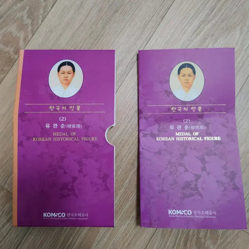 [BUNJANG] Korea Minting Corporation Yu Gwan-sun Memorial Medal / 유관순 열사 기념 메달 한국조폐공사