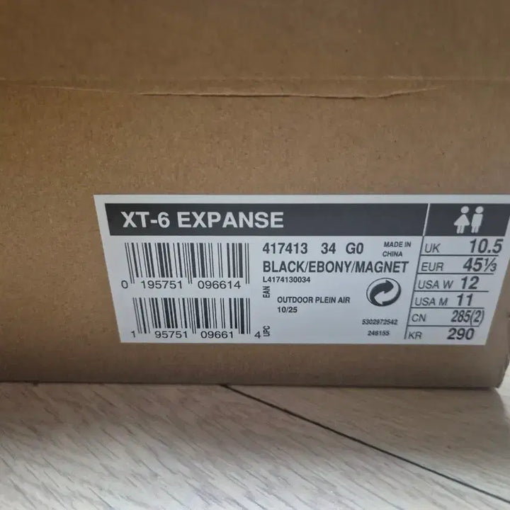 [BUNJANG] 극미중고) 살로몬 xt-6 익스펜스 블랙 290 / 극미중고) 살로몬 xt-6 익스펜스 블랙 290