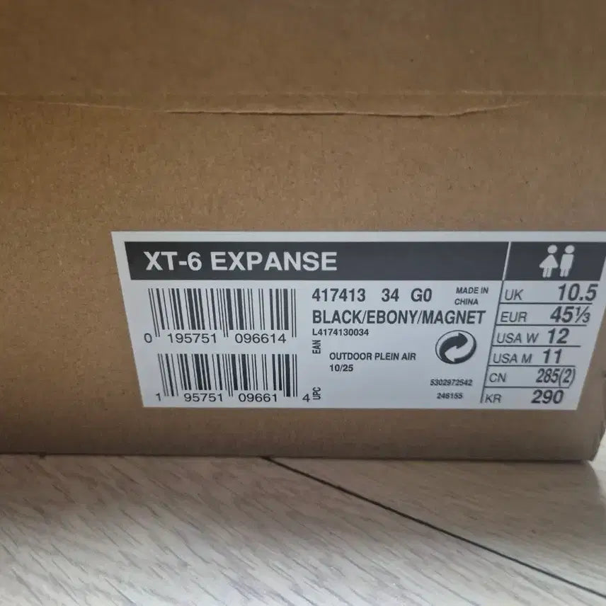 [BUNJANG] 극미중고) 살로몬 xt-6 익스펜스 블랙 290 / 극미중고) 살로몬 xt-6 익스펜스 블랙 290