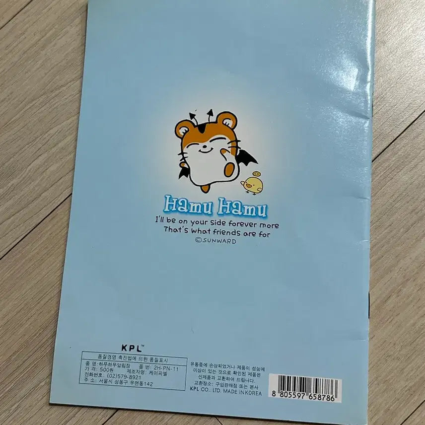 [BUNJANG] Vintage Hamu Hamu Memo Pad / 고전 하무하무 알림장