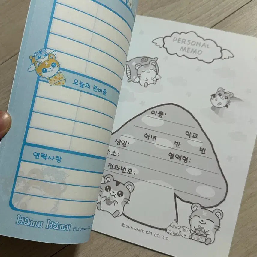 [BUNJANG] Vintage Hamu Hamu Memo Pad / 고전 하무하무 알림장