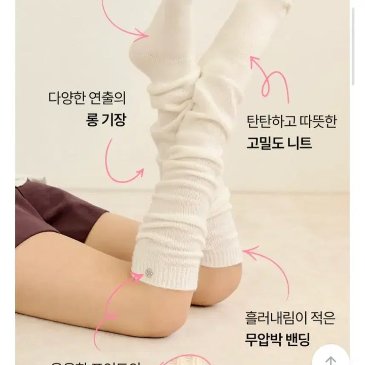 [BUNJANG] Nuknuk Loose Leg Warmer Socks White / 넉넉 루즈 레그워머 삭스 양말 화이트 미개봉