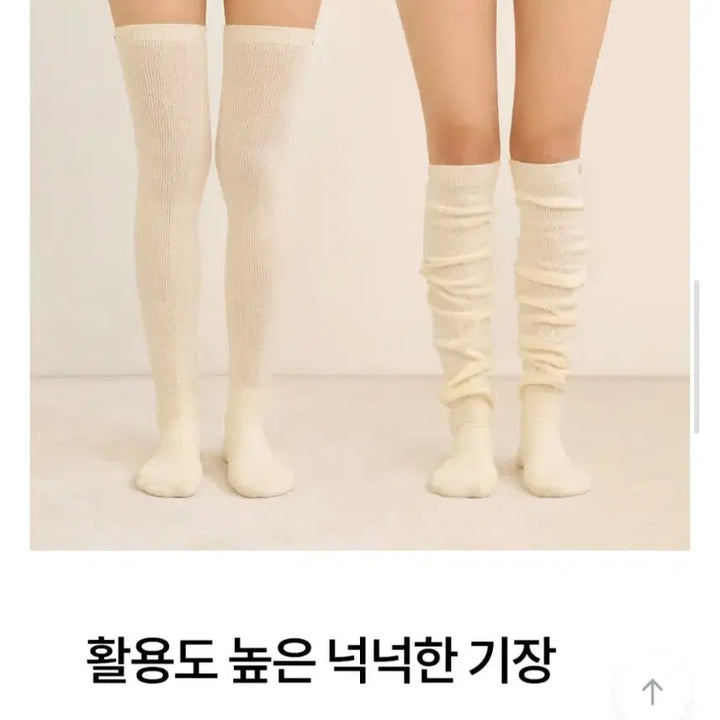 [BUNJANG] Nuknuk Loose Leg Warmer Socks White / 넉넉 루즈 레그워머 삭스 양말 화이트 미개봉