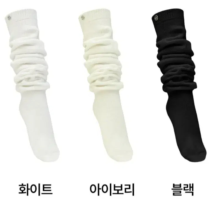 [BUNJANG] Nuknuk Loose Leg Warmer Socks White / 넉넉 루즈 레그워머 삭스 양말 화이트 미개봉