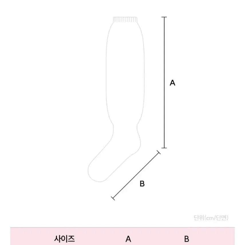 [BUNJANG] Nuknuk Loose Leg Warmer Socks White / 넉넉 루즈 레그워머 삭스 양말 화이트 미개봉