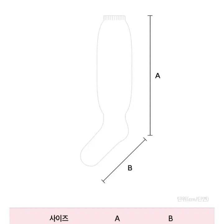 [BUNJANG] Nuknuk Loose Leg Warmer Socks White / 넉넉 루즈 레그워머 삭스 양말 화이트 미개봉