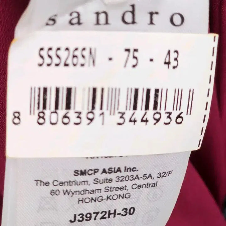 [BUNJANG] Sandro Lace A-Line Skirt / 산드로(Sandro)레드/버건디 레이스 A라인 스커트