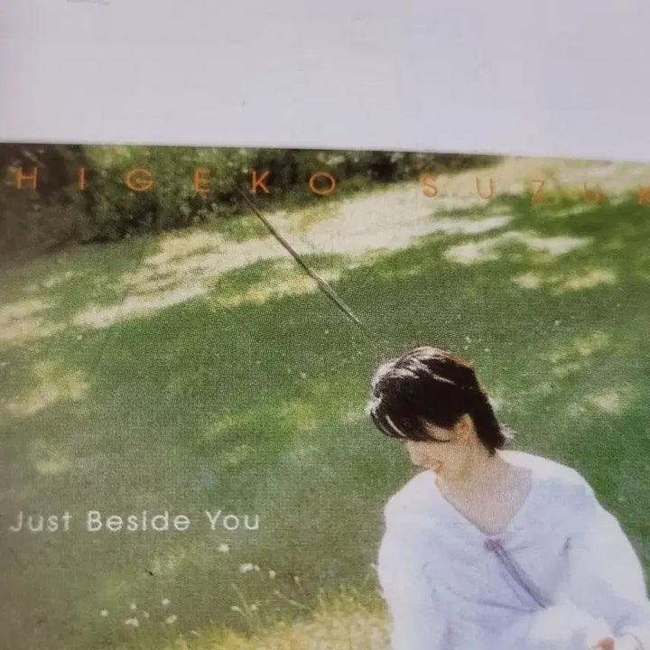[BUNJANG] Shigeko Suzuki Sealed Cassette Tape / 시게코 스즈키 미개봉 카세트 테이프 판매합니다