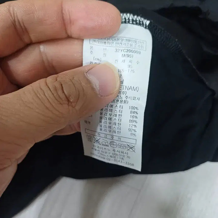 [BUNJANG] Mizuno Unisex Running Woven Long Sleeve T-shirt / 미즈노 공용 런닝 우븐 긴팔 티셔츠 95사이즈