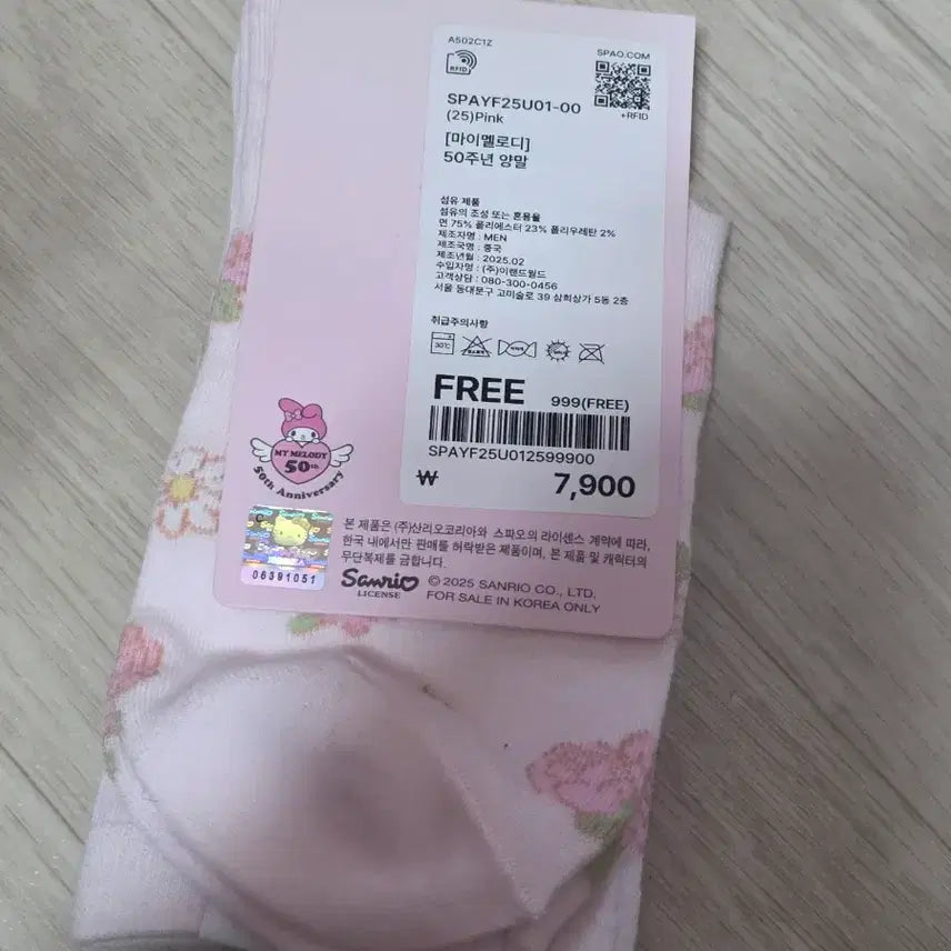 [BUNJANG] My Melody 50th Anniversary Socks SPAO / 마이멜로디 50주년 양말 스파오