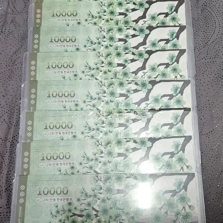 [BUNJANG] 10 x 10,000 KRW Banknotes (Series 2) Uncirculated / 옛날돈...화폐...2차1만원권 지폐 (나-2차)미사용 지폐10장팝니다