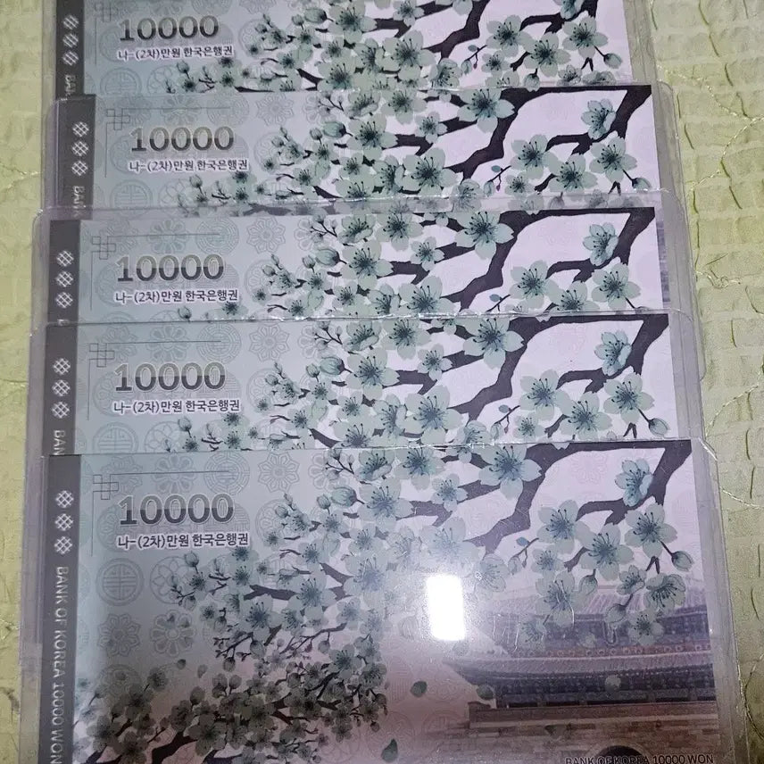[BUNJANG] 10 x 10,000 KRW Banknotes (Series 2) Uncirculated / 옛날돈...화폐...2차1만원권 지폐 (나-2차)미사용 지폐5장팝니다