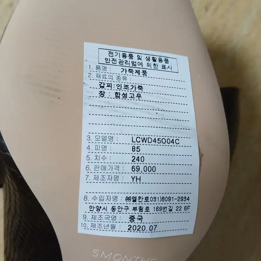 [BUNJANG] Unbranded Snake Skin High Heels 240mm / (새상품) 뱀피st 하이힐 240사이즈