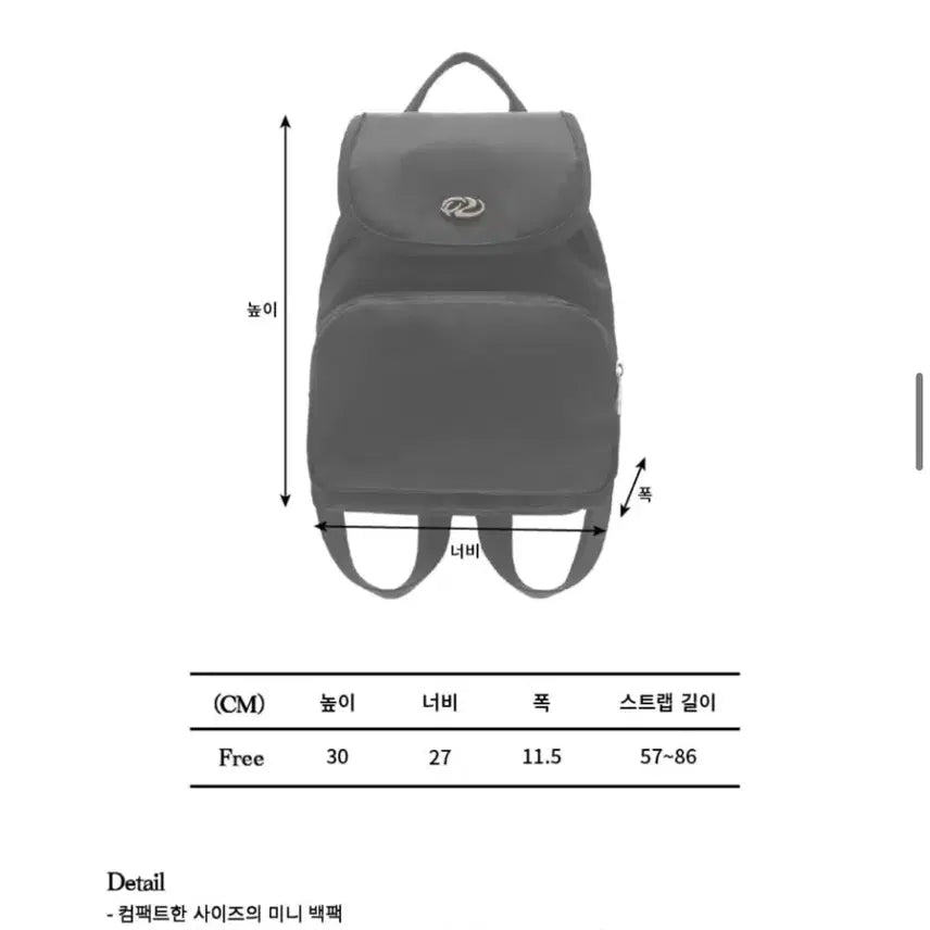 [BUNJANG] FIMADA Jiwon Signature Mini Backpack Black / 피마다지윈 시그니처 미니 백팩 블랙