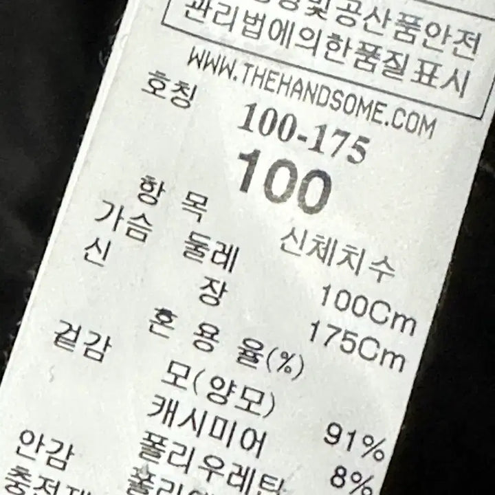 [BUNJANG] >정품 시스템옴므 캐시미어 혼방 코트 / >정품 시스템옴므 캐시미어 혼방 코트