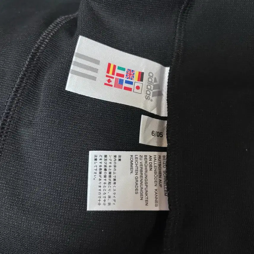 [SOLD OUT] 택포)아디다스 일본판 딱붙핏 검핑져지 딸기우유 히메