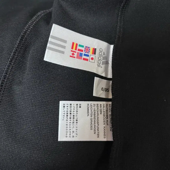 [SOLD OUT] 택포)아디다스 일본판 딱붙핏 검핑져지 딸기우유 히메