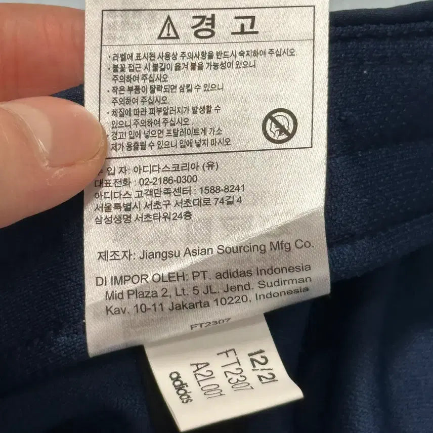 [BUNJANG] 아디다스골프 네이비 볼캡 OSFM / 아디다스골프 네이비 볼캡 OSFM