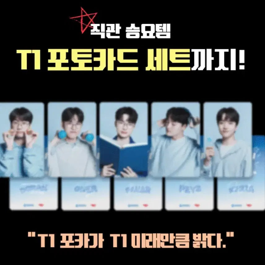 [SOLD OUT] 티원 우리은행 포토카드 양도