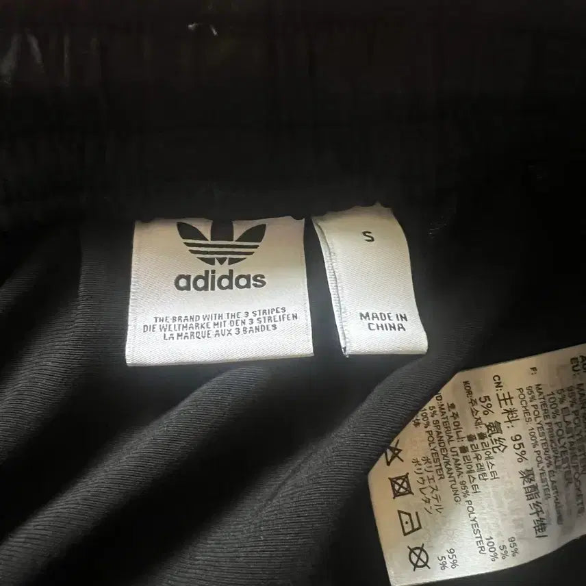 [BUNJANG] Adidas Originals Track Long Skirt / 아디다스 오리지널스 트랙 롱 스커트 (새상품)